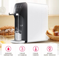 海尔(Haier) 净水加热直饮机YR1505-R(S1) 单个装