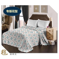 爱丽雅(Eliyar)/ ALY19-208 金貂绒毯 单套装 JH