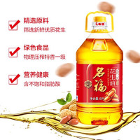 名福 压榨一级花生油 食用油5L(绿色食品认证) JH