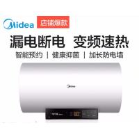 美的 60升漏电断电变频速热电热水器 一级能效 60升 F60-22DE5(含辅料含安装)