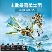 锐思搏 LH 积木 幻影忍者Ninjago劳埃德的泰坦机甲9岁 70676片 儿童玩具