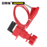 安赛瑞37038万用阀门锁多用途闸门阀锁具管道阀门锁具红色(把)