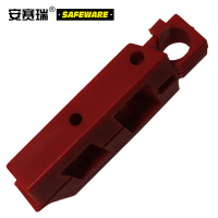 安赛瑞37025卡扣式断路器锁微型短路开关锁具电气安全锁具红色(2个装)