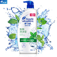 海飞丝(Head & Shoulders) 1L洗发水 怡神冰凉型薄荷 持久去屑止痒清爽柔润 JH