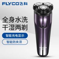 企购优品 飞科男士电动剃须刀 全身水洗干湿双剃刮胡刀 浮动贴面三刀头 FS372