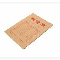 晨光A4牛皮纸档案袋APYRA61000DJ点睛 20个/包