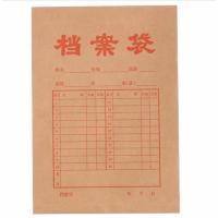 晨光高档牛皮纸A4档案袋APYRAP01DJ点睛 (20个装)