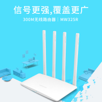 TP-LINK 水星MW325r路由器