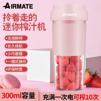 艾美特(Airmate)便携式果汁杯CL0328