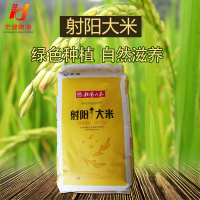 射阳大米25kgdjl香醇绵甜营养丰富大米