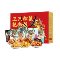 三只松鼠2020上市纪念版礼盒1700克