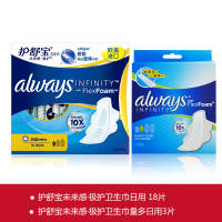 护舒宝未来感·极护卫生巾日用18片(+未来感·极护卫生巾量多日用3片)