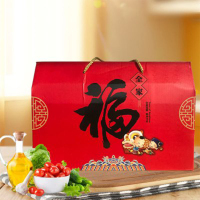 泽菲尚品 野生菌 礼 盒