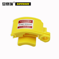 安赛瑞39687防水工业插头锁设备插头锁具黄色(个)