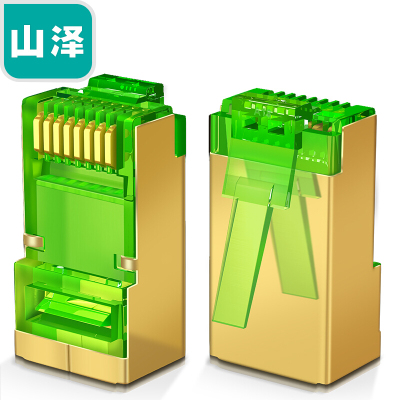 山泽JBP610六类铜壳屏蔽两件式网络水晶头10个/袋透明绿单位:袋