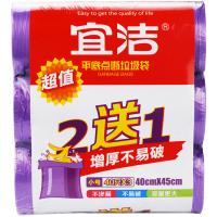 宜洁 垃圾袋家用加厚大号黑色实惠装一次性厨房点段袋子6卷240只 Y-9880