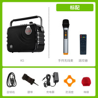 十度(ShiDu) 传奇K5 户外手提便携式广场舞音响蓝牙大功率插卡音箱带无线麦大音量扩音器播放器