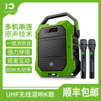 十度(ShiDu) 传奇K10大功率户外广场舞蓝牙音响便携式无线音箱车载低音炮手提付款播报扩音器