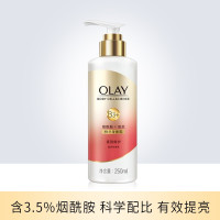 Olay 精华身体乳 紧致修护 250ml