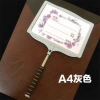 Zs-塑料举牌 宣传指示牌 接机牌 个