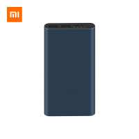 小米(mi)移动电源3 10000mAh18W双向快充版