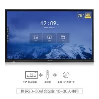 NEC Netrix智能交互平板75英寸4K会议白板 交互电子白板多媒体黑板投影机 教学触摸一体机 NS751R