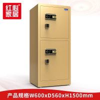 [红心家居]指纹锁双门防撬保险柜保管箱防盗全钢保管箱