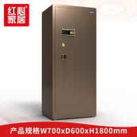 [红心家居]保管箱防撬单门保险柜防盗全钢保管箱指纹锁