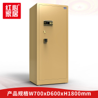 [红心家居]指纹锁保管箱防撬单门保险柜防盗全钢保管箱