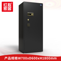 [红心家居]单门防撬保险柜保管箱指纹锁防盗全钢保管箱