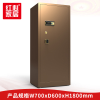 [红心家居]保管箱防撬指纹锁单门保险柜防盗全钢保管箱