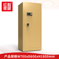 [红心家居]指纹锁单门保险柜保管箱防撬防盗全钢保管箱