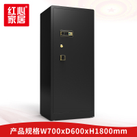 [红心家居]单门防撬保险柜保管箱防盗全钢指纹锁保管箱