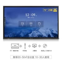 NEC Netrix智能交互平板75英寸4K会议白板 交互电子白板多媒体黑板投影机 教学触摸一体机 NS751R I5 双系统