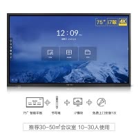 NEC Netrix智能交互平板75英寸4K会议白板 交互电子白板多媒体黑板投影机 教学触摸一体机 NS751R I7 双系统