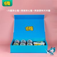 苔趣头水海苔礼盒好喜连苔无添加健康休闲高端大气送礼海味坚果