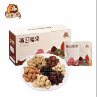 王记膳燕 闲食一组每日坚果(乐享装) 提子干巴旦木蔓越莓干核桃仁腰果仁榛子仁蓝莓干混合装 单箱价合装 单箱价