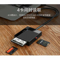 军之光 DT 读卡器多合一usb3.0 sd/tf/cf卡otg安卓手机type-c读卡器0.5米 36541