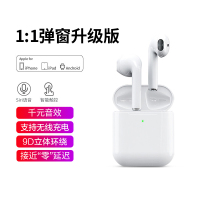 Air无线蓝牙耳机苹果iphone8XR/11Max双耳二代华强北洛达1536u [新升级pods2]千元1:1入耳检测