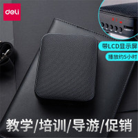 得力51051扩音器(黑)