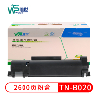 唯世 兄弟B020粉盒