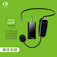 十度 U9双无线UHF麦克风手机喊麦拉杆音响扩音器通用设备会议话筒