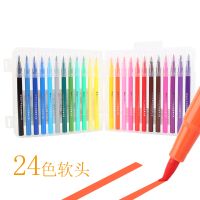 晨光文具ACP92169软头水彩笔套装幼儿园用图画笔绘画 24色装 多色 JH