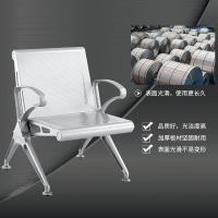 赛可优 三人不锈钢排椅机场椅等候椅