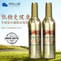 伊春山野 低糖型蓝莓果酒木糖醇发酵东北特产伊村山野蓝莓发酵果酒750mL*4