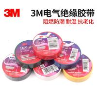 3M 1600 电工绝缘胶 (一卷装)