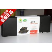 永富黑木耳长条压缩木耳250g10块 特级品小木耳猫耳小碗耳