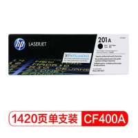 惠普(HP) CF400A 原装硒鼓 适用M252N 252dw 277N 277DW 274