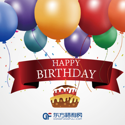 全国蛋糕品牌 生日蛋糕券B券300元