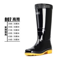[苏宁自营]雨鞋男士水鞋雨靴男款防滑防水高筒中筒塑胶套鞋807高筒 足部防护 39-44码 足部防护鞋